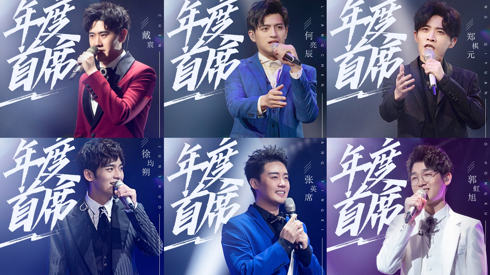 《声入人心》年度首席诞生,相比第一季,第二季差在哪儿?