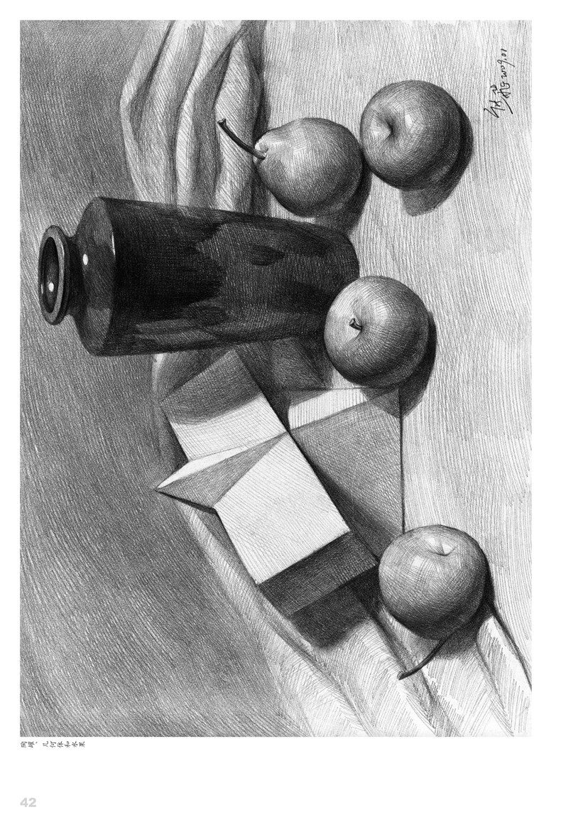 素描临摹基础静物教程考前辅导高考特长生美术高中绘画(新)