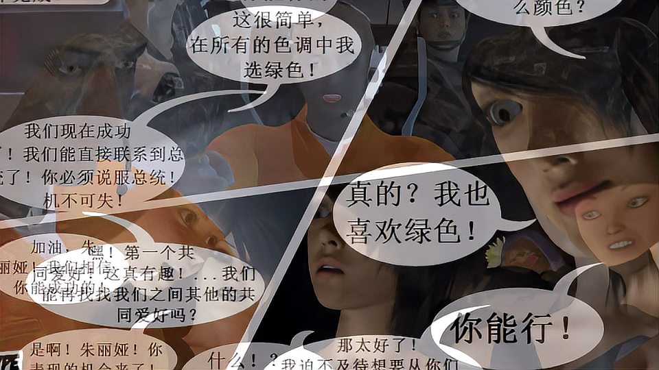 04:36女巨人和城市 大结局.