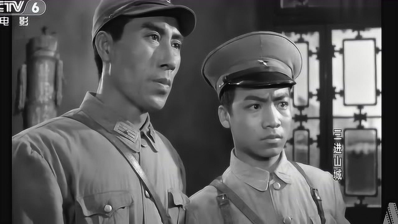 怀旧老电影《三进山城》,真的是不朽的经典,致敬我们的革命先烈