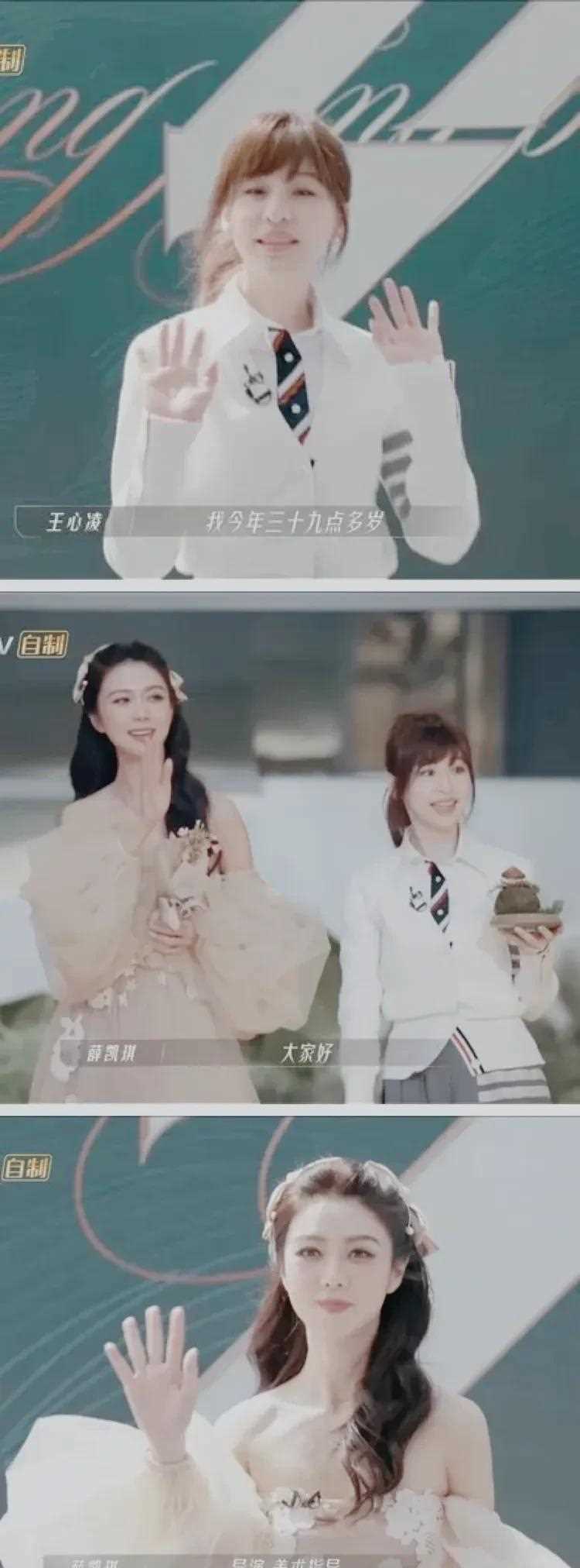 我是万万没想到 薛凯琪和王心凌的身高 竟然走在一起会差这么多 起码