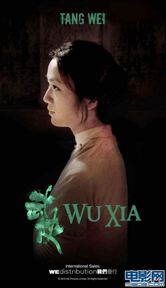 一直埋首于后期制作,由陈可辛监制,导演,甄子丹,金城武,汤唯,王羽主演