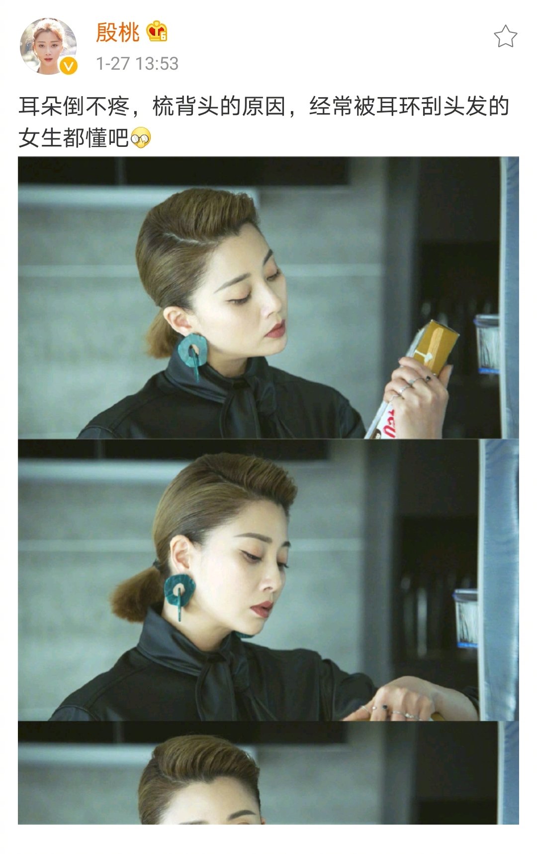 《正青春》开播以来,@殷桃 饰演的林睿作为全剧的霸气输出