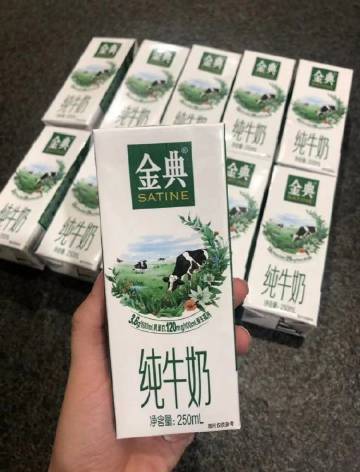 【99】伊利金典纯牛奶12盒*250ml*3箱,口感香醇,浓到挂壁,配料表贼