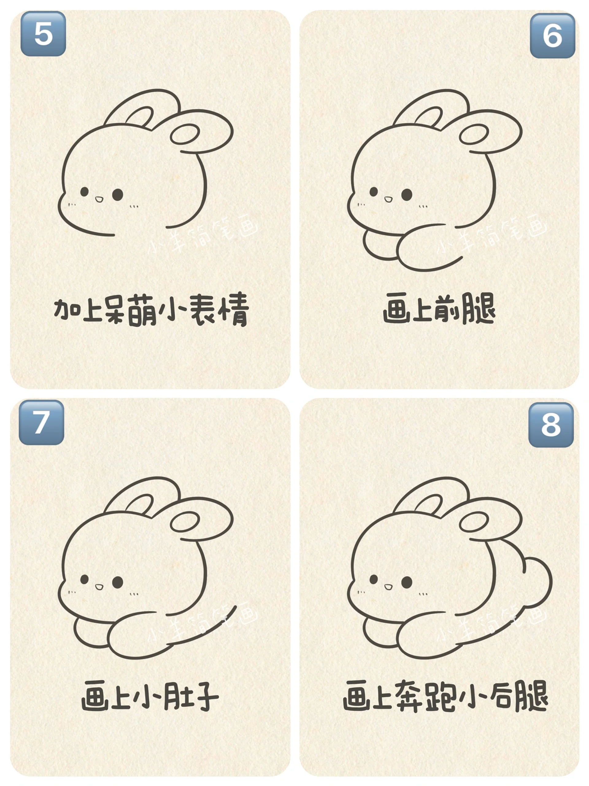 附简笔教程 一起来画画这只活泼可爱的奔跑小兔🐰吧!