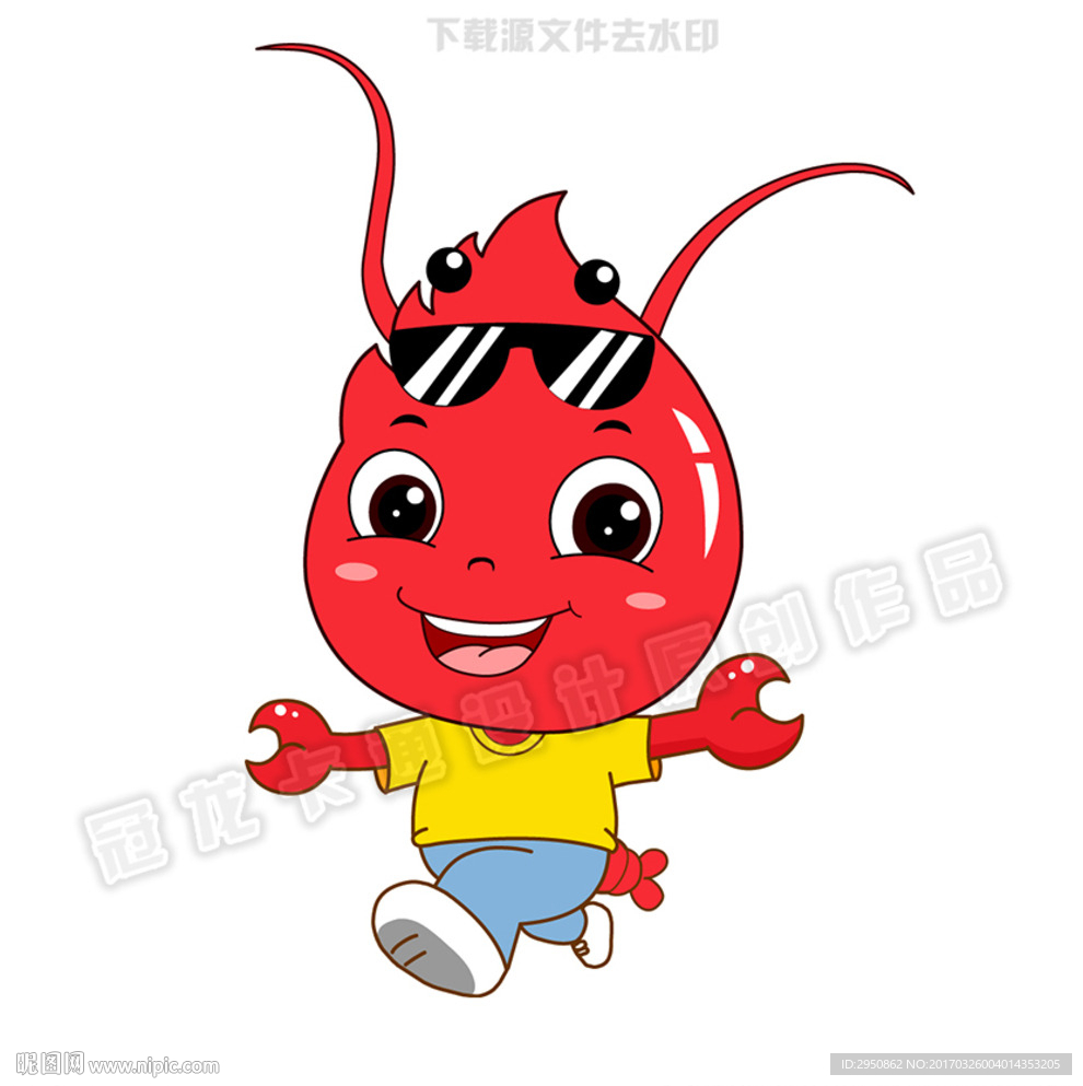 ai(cs3)颜色:rgb元(cny)举报收藏立即下载关 键 词:龙虾 小龙虾 画画