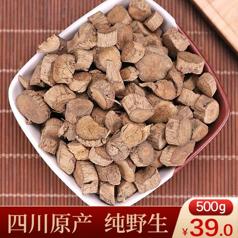 野生川牛膝中药材四川特级牛七牛夕牛膝粉另售怀牛膝可配白芍