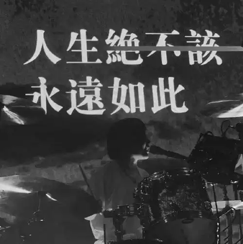 live house 音乐节背景图