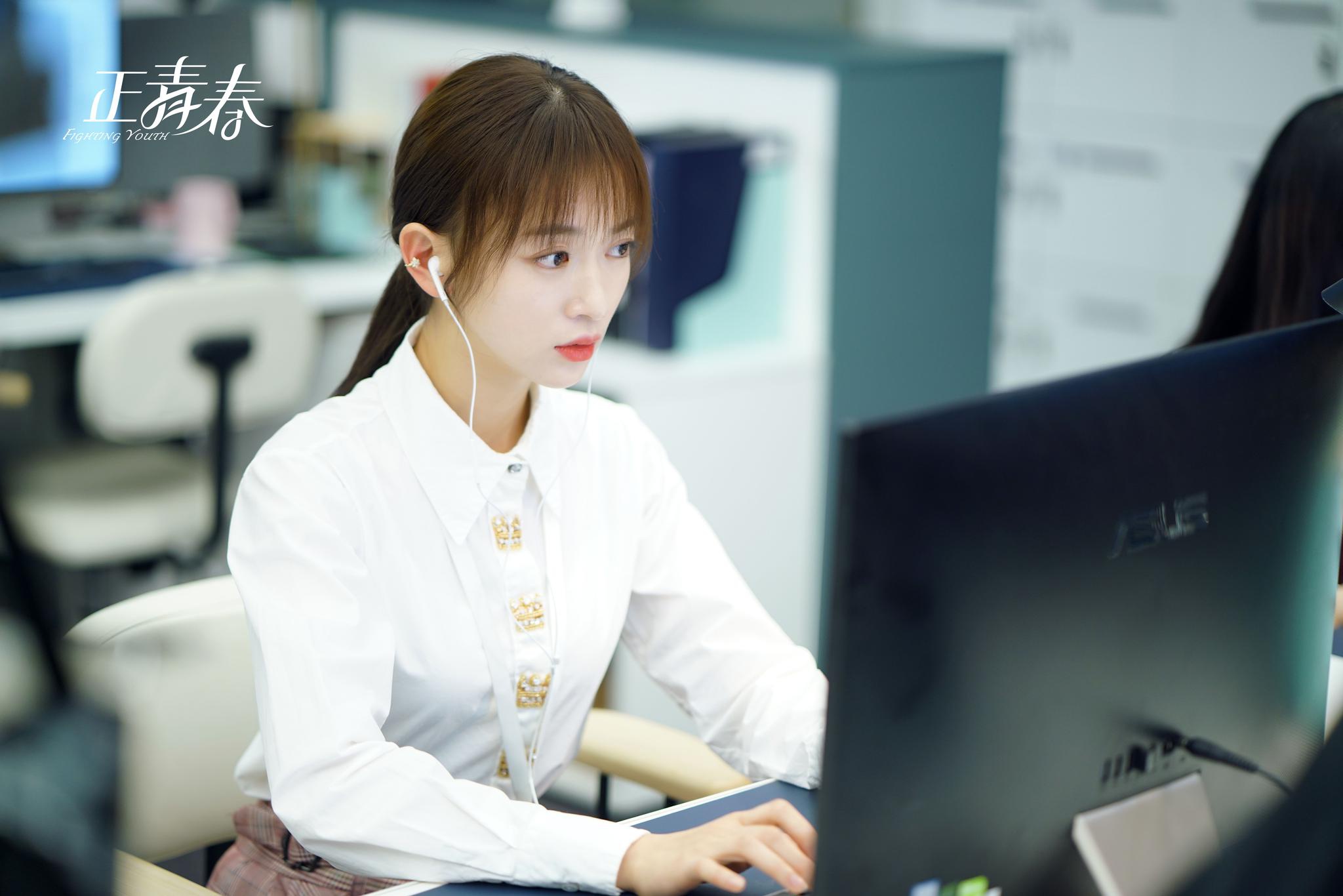 电视剧正青春开播吴谨言变身职场新人升级打怪