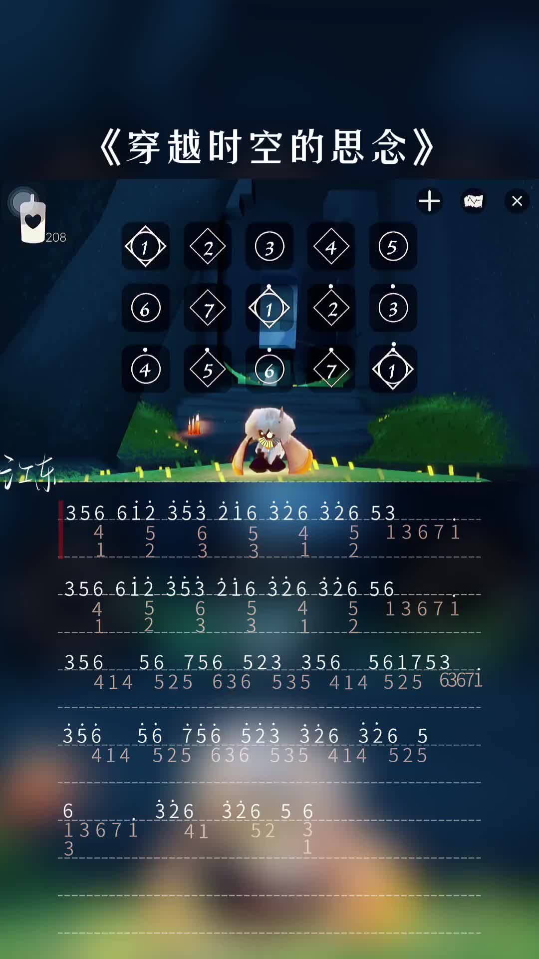 怎么我一觉醒来你就是别人的了穿越时空的思念光遇琴谱钢琴简谱拇