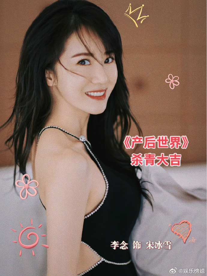 产后世界女性群像孕照##李小冉孕肚照