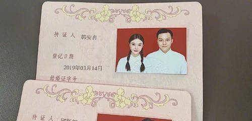 韩安冉又添新身份,看到结婚证后,网友直呼:邱太太好_先生_生日_软件