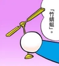 哆啦a梦手持道具系列图收集
