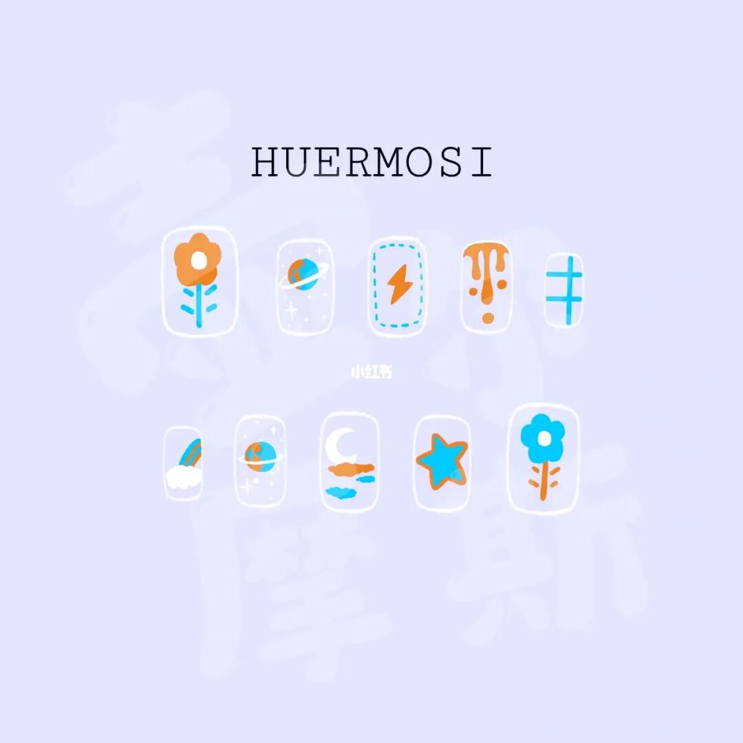 找不到就自己动手画#美甲  #r1se  #r1se破晓色  #破晓色美甲