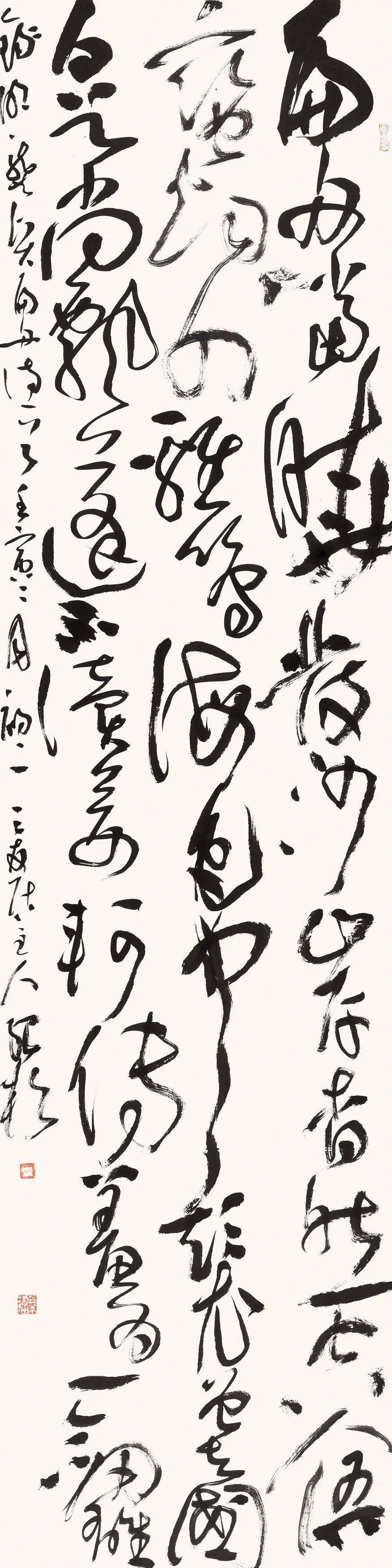 "江苏省书法院中青年书法家学术提名展(高清大图)_活动_创作_赵立志