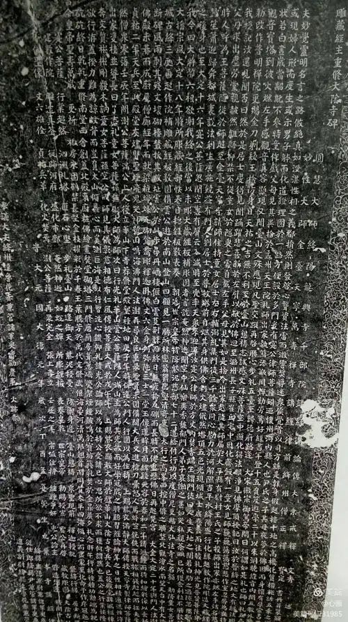 山西历代碑拓书法艺术展全省巡展长治站开展