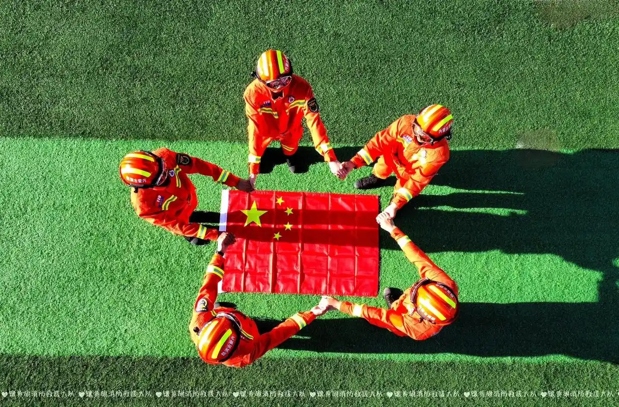 壁纸第二弹来啦!国庆专题!快来保存!#火焰蓝 #国庆 #消防 - 抖音