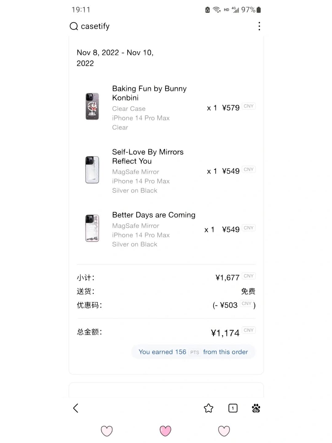 casetify官网七折购入