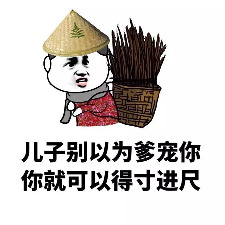 搞笑表情包我不和儿子说话说多了都是泪啊