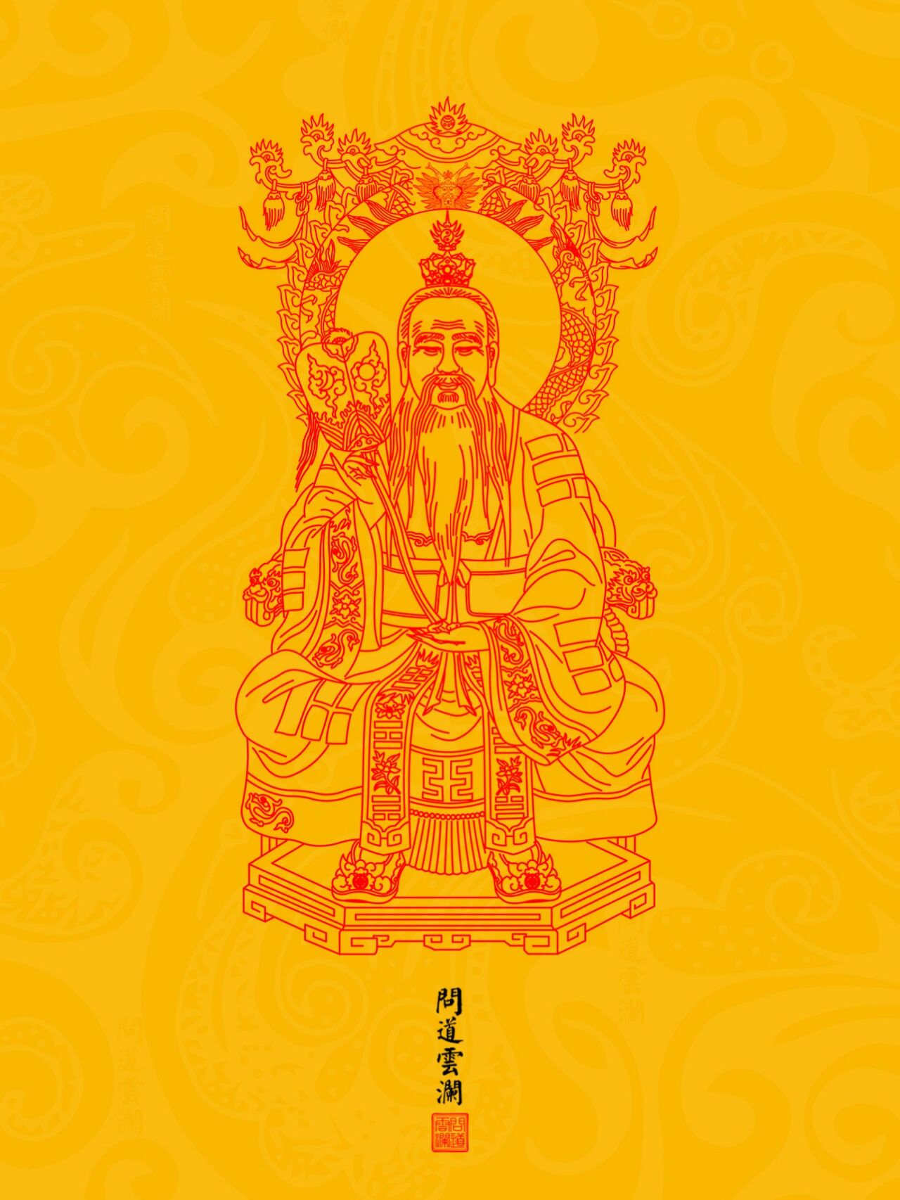 原创国风高清手机壁纸——太上老君道德天尊 原创国风高清手机壁纸