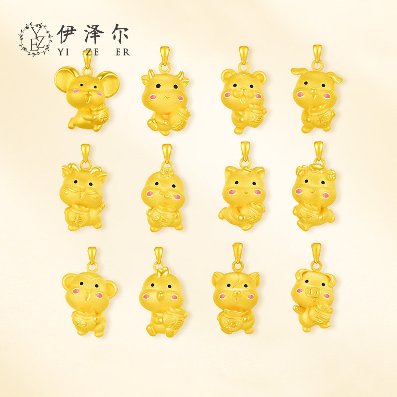 足金十二生肖吊坠本命年3d硬金福袋烤漆挂坠黄金颈饰