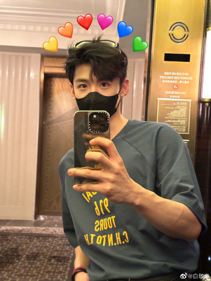 白敬亭南来北往##白敬亭汪新