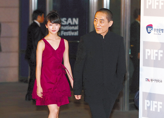 周冬雨与张艺谋