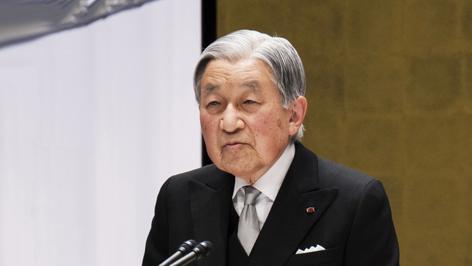 日本上皇明仁在御所失去意识昏倒未查明发病原因