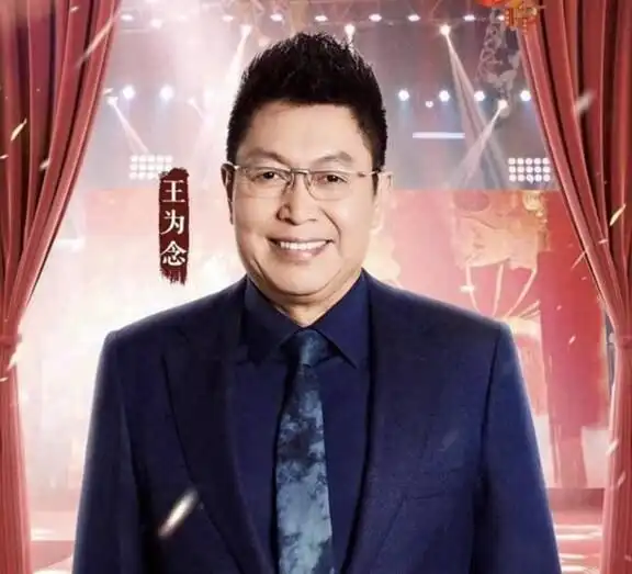 王为念与小香玉曾有嫌隙朱军调解失败