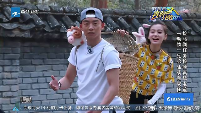 郑恺被"马粪"洗礼,杨颖下意识的反应!