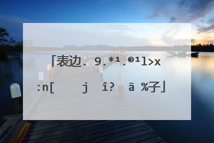 表达一个人心烦心累的经典句子