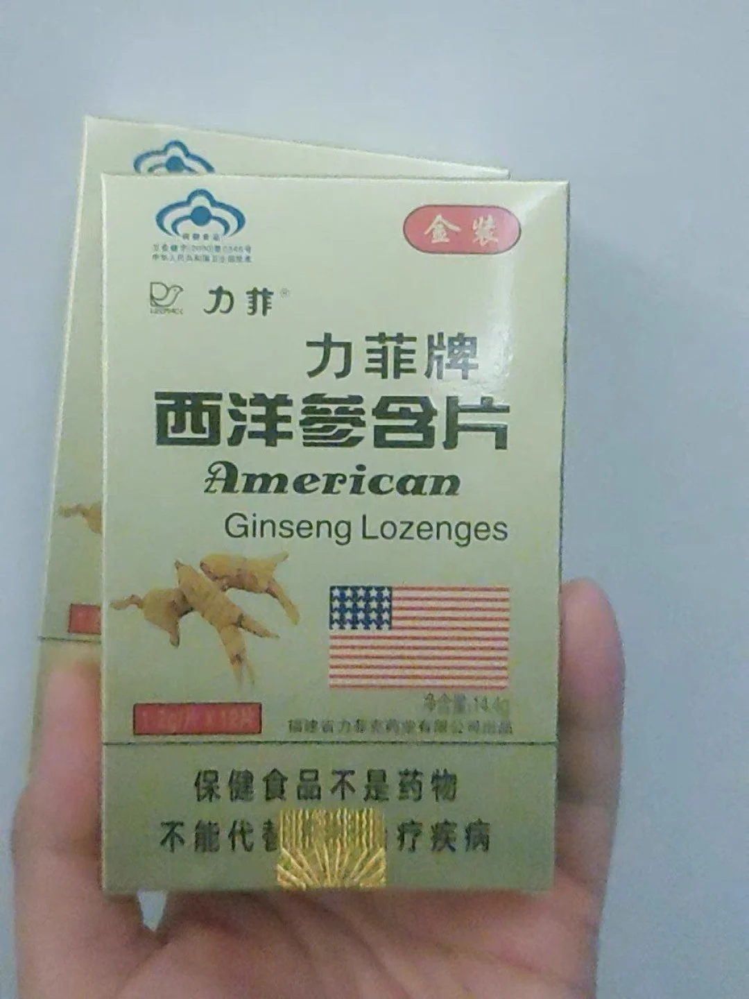 抗疲劳保健新选择!西洋参含片!