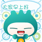 微信早上好动态表情 微信问大家好动态表情(13p)