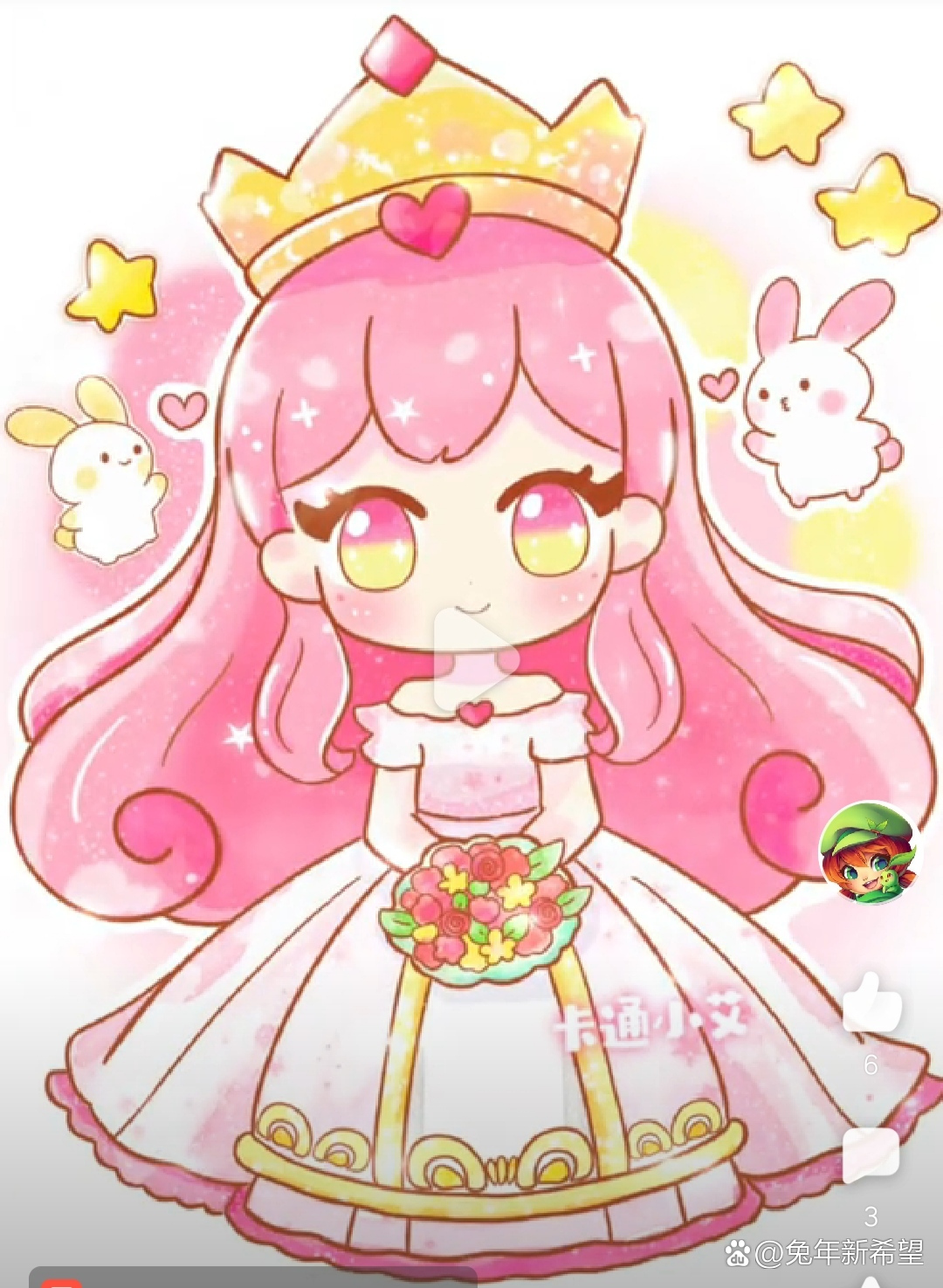 双子座公主简笔画