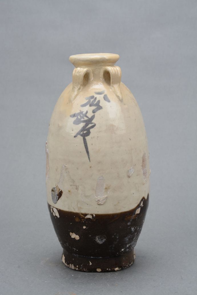 元代酒瓶子,磁州窑四系瓶,上写八仙馆,仁和馆,邯郸市博物馆藏.