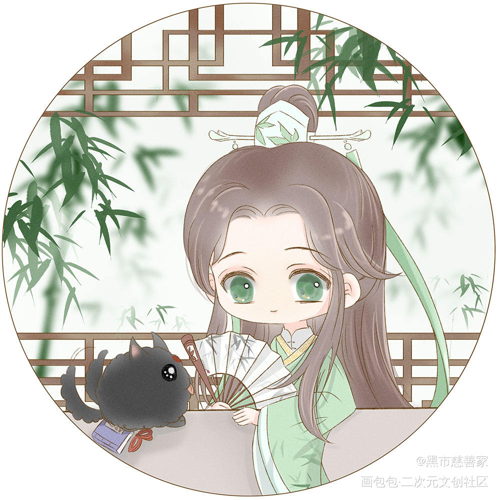 人渣反派自救系统冰秋q版绘画作品