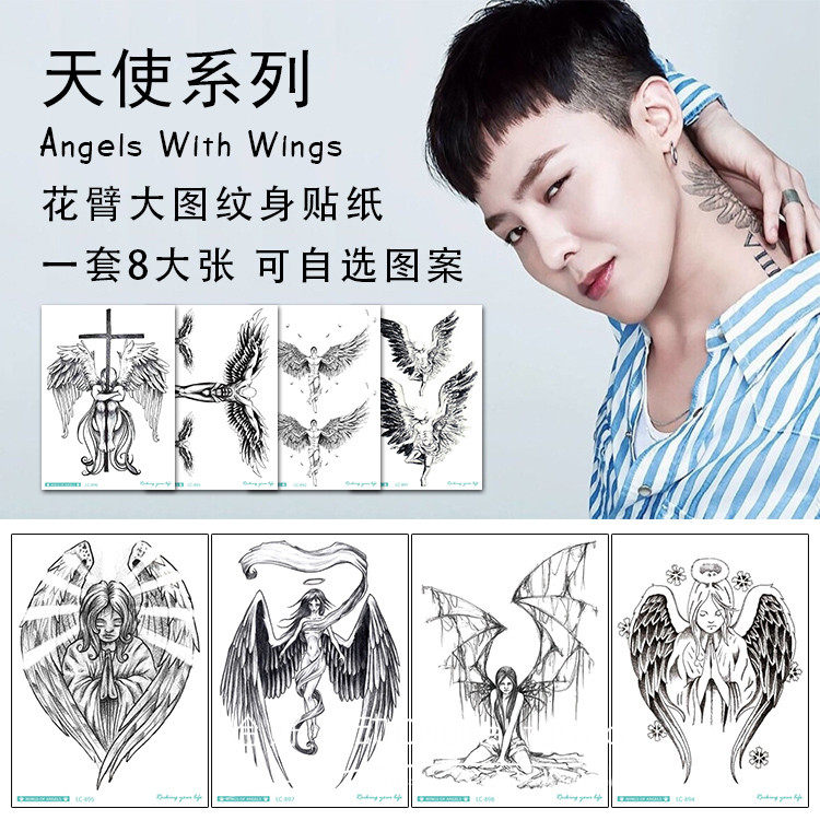 热销男生纹身贴_权志龙同款纹身贴 堕落天使翅膀脖颈图案防水持久男生