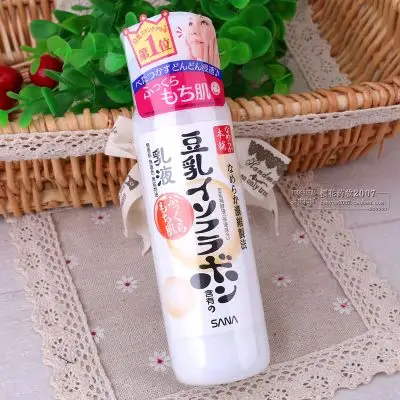 2017年新款日本原装莎娜sana豆乳美肌补水美白保湿乳液150ml - 【超优