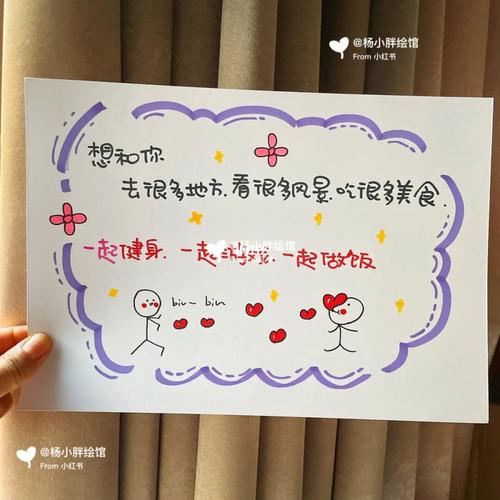 送给女朋友生日祝福手绘贺卡定制礼物教程生日手绘