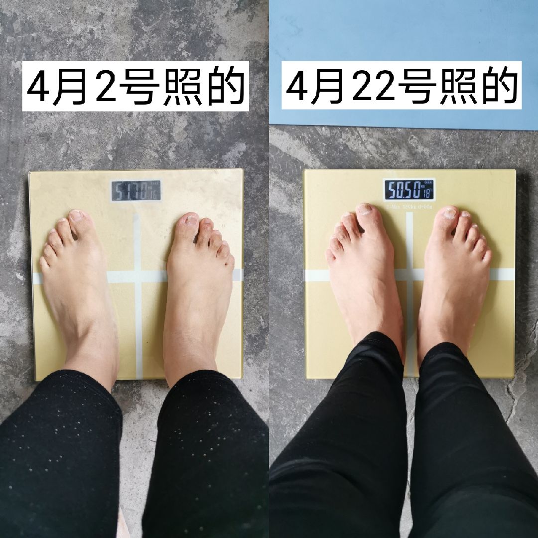 本人不穿鞋158的身高!体重疫情前是52公斤左右徘徊!