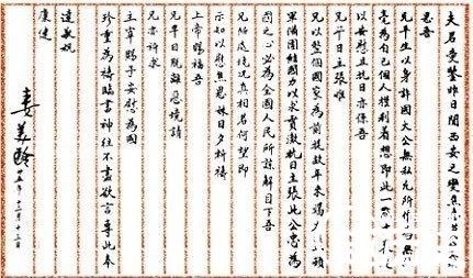 再评"少帅"——张学良