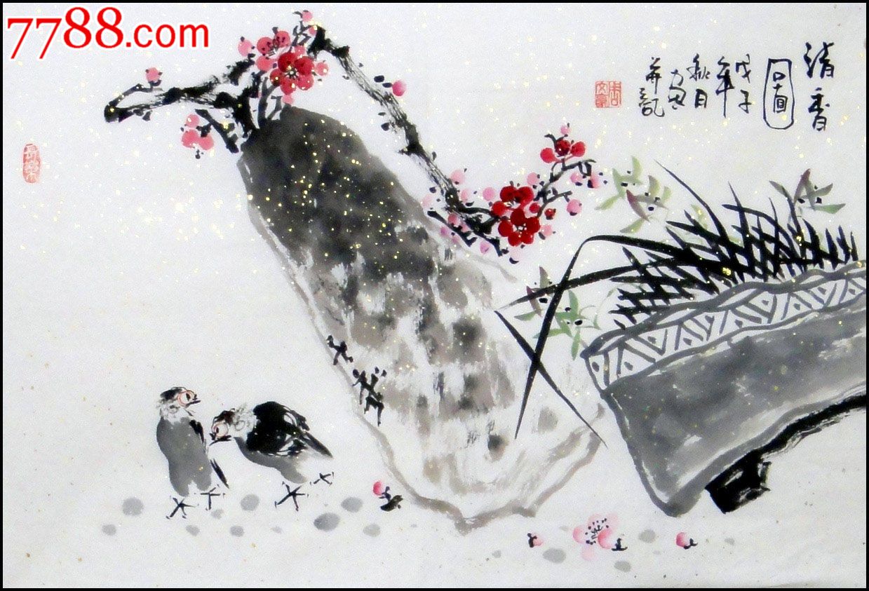 0000元-zc9794607-花鸟国画原作-加价-7788收藏__中国收藏热线