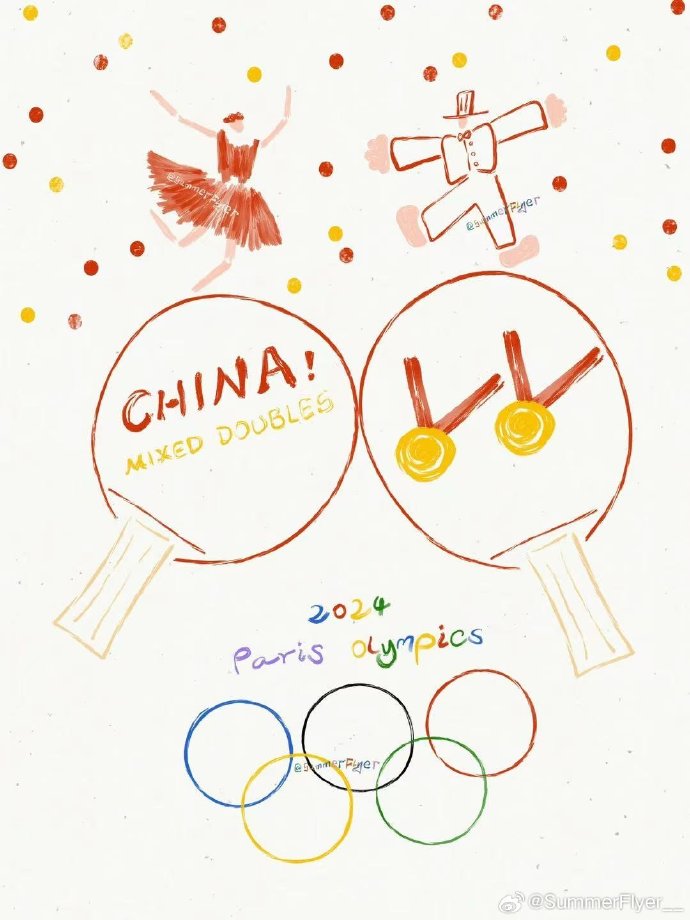 奥运混双首金!059605原创奥运插画