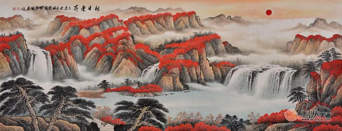 鸿运当头 李林宏写意山水画作品《旭日东升》选择了山水画作为客厅