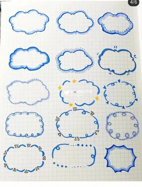 手账边框大集合