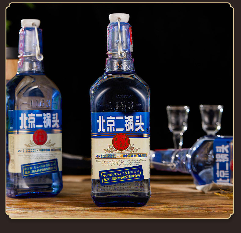 北京二锅头永丰牌出口小方瓶500ml*2瓶42度清香型纯粮食白酒蓝瓶