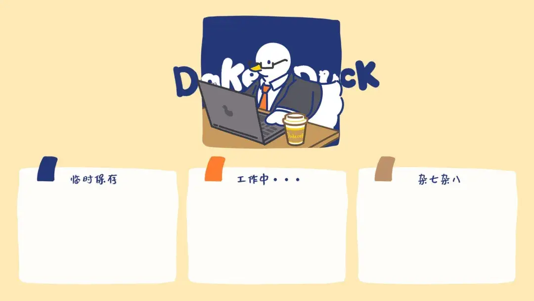 有没有实用又好看的电脑分区壁纸? - 知乎