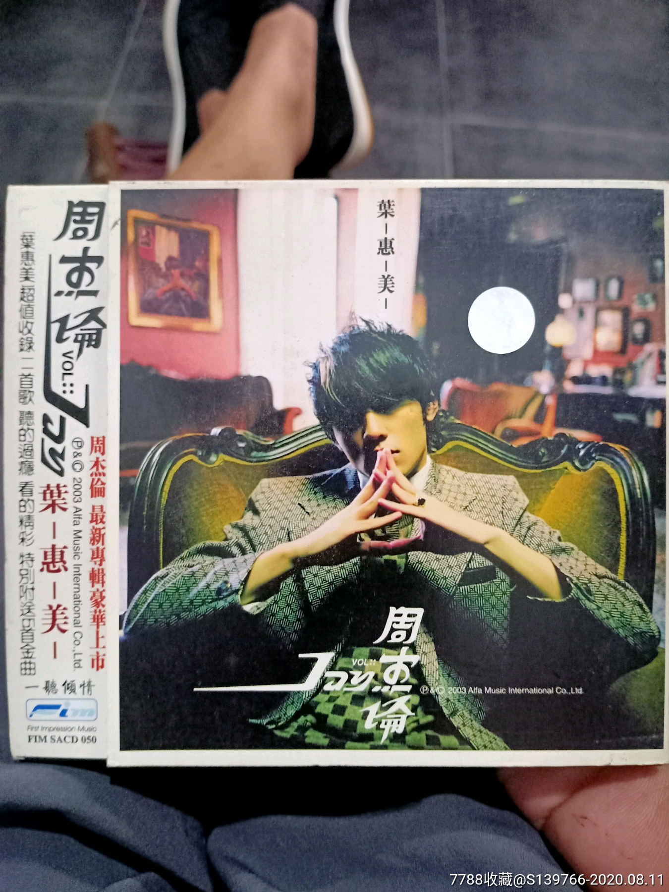 周杰伦:叶惠美(cd)