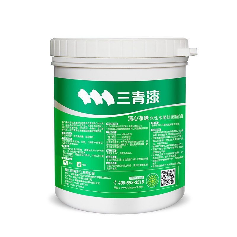 三青水性封闭底漆jwas1008_三青漆木器漆_太平洋家居网产品库