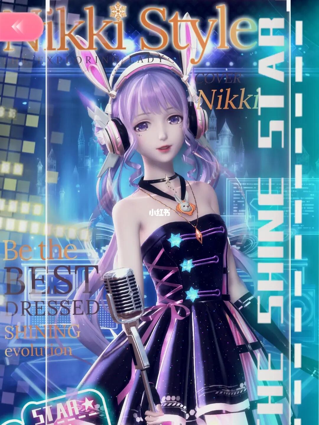 银河少女梦之队